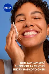 Засіб для зняття макіяжу з очей NIVEA Сяяння шкіри 125 мл (89240) - мініатюра 4
