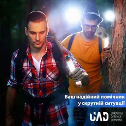 Ліхтар-повербанк UAD 25 см 5200 мАг (UAD-LT-01) - мініатюра 6