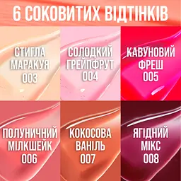 Олія-гель для губ Maybelline New York 005 Lifter Gel 6.6 мл - мініатюра 10