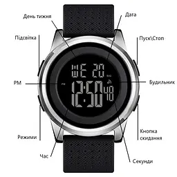 Чоловічий спортивний наручний годинник Skmei 1502 (Сріблястий) - мініатюра 5