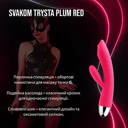 Вібратор-кролик Svakom Trysta Plum Red з перлинною стимуляцією точки G подвійне задоволення в преміум форматі - мініатюра 2