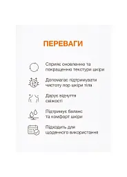 Спрей для тіла для шкіри, схильної до акне ACNELAB+ Spotbody Body Spray, 150 мл - мініатюра 3
