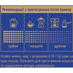 Кава в зернах натуральна Ambassador Strong, смажена, 1 кг (843948) - мініатюра 5