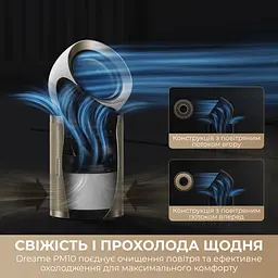 Очищувач повітря Dreame PM10 - мініатюра 9