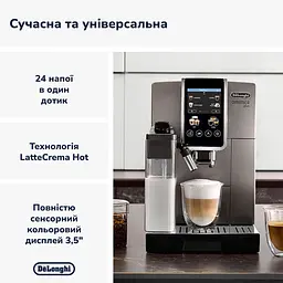 Кавомашина Delonghi Dinamica Plus ECAM380.95.TB - мініатюра 2