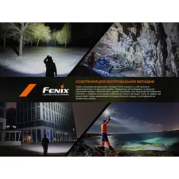 Ліхтар пошуковий ручний Fenix LR35R PRO - мініатюра 25