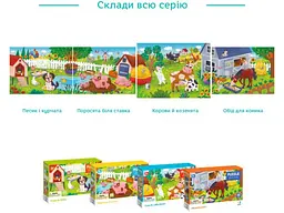 Пазл Корови й козенята, DoDo, 30 ел. - мініатюра 3