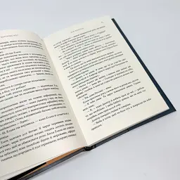 Між воронів - Вероніка Рот | КМ-БУКС, книга українською, нова, тверда - мініатюра 3