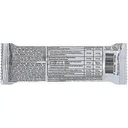 Батончик протеїновий у шоколаді Nutty Caramel 40 г - мініатюра 2