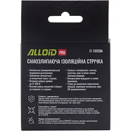 Ізоляційна стрічка Alloid Pro cамозлипаюча 19 мм 5 м (IT-1905Bk) - мініатюра 5