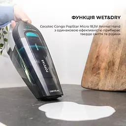 Пилосос Cecotec Conga PopStar Micro 18,5V Animal Hand - мініатюра 6