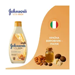 Гель для душу Johnson's Vita-Rich живильний з оліями мигдалю і ши 400 мл (3574661543888) - мініатюра 8