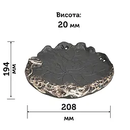 Чабань DH-R001 Лотос, 20 см - мініатюра 9