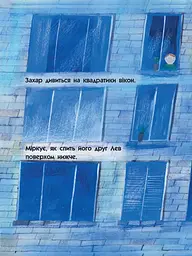 Книга-картинка Ранок 101 маяк - Оксана Лущевська (R990001У) - мініатюра 4