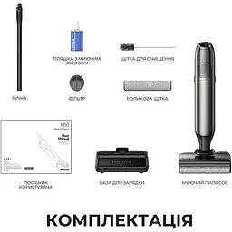 Вертикальний пилосос Mova M50 (HMH66A) [166404] - мініатюра 10