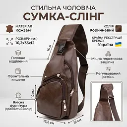 Сумка крос боді смарт зі шкірозамінника 20572 Vintage коричнева - мініатюра 3