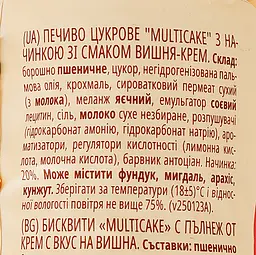Печиво Roshen Multicake Fruit Pie вишня-крем 180 г (929690) - мініатюра 4