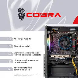 Персональний комп`ютер COBRA Advanced (I124F.32.S5.57.25220) - мініатюра 2