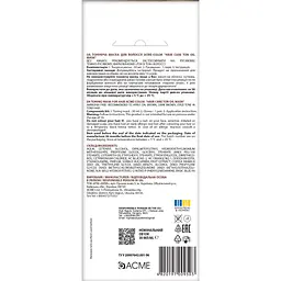 Тонуюча маска для волосся ACME-COLOR Hair Care TON oil mask № 043 Темний каштан - мініатюра 2