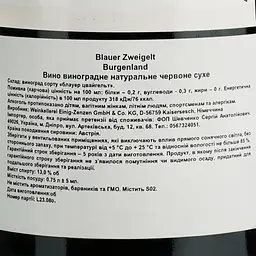 Вино Dr. Zenzen Blauer Zweigelt червоне сухе 0.75 л - мініатюра 6