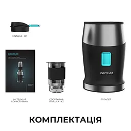 Блендер CECOTEC Power Titanium 900 ProGo - мініатюра 8
