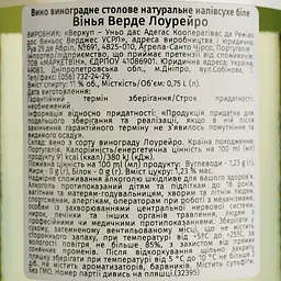 Вино Verdegar Vinho Verde Loureiro, біле, сухе, 11%, 0,75 л (32395) - мініатюра 4