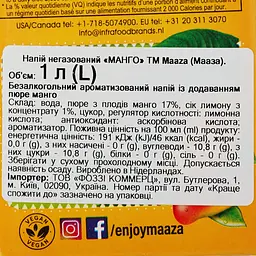 Напій соковий Maaza Манго негазований 1 л (896939) - мініатюра 4