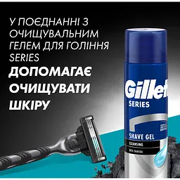 Змінні касети для гоління Gillette Mach 3 Charcoal 2 шт. - мініатюра 8