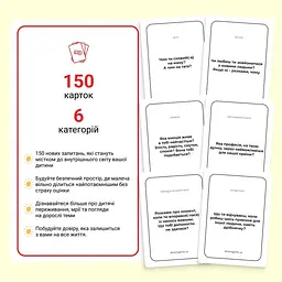 Карткова гра "Між нами: Kids 2.0" 0043MG, українською мовою - мініатюра 2