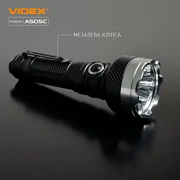 Портативний світлодіодний ліхтарик Videx VLF-A505C 5500 Lm 5000 K (VLF-A505C) - мініатюра 3