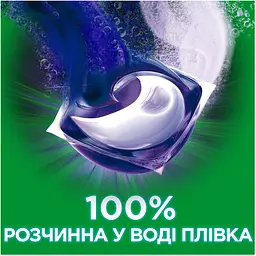 Капсули для прання Ariel Pods All-in-1 Revitablack 36 шт. - мініатюра 7