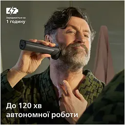 Тример Philips Series 7000 сірий (MG7921/15) - мініатюра 13