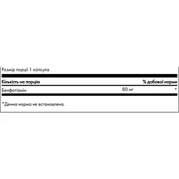 Бенфотіамін Swanson Benfotiamine 80 мг 120 капсул (100-93-2290573-20) - мініатюра 3