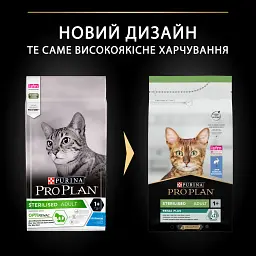 Сухий корм для стерилізованих котів Purina Pro Plan Sterilised Adult 1+ Renal Plus з кроликом 1.5 кг (12369077) - мініатюра 9