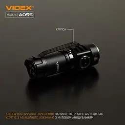 Портативний світлодіодний ліхтарик Videx VLF-A055 600 Lm 5700 K (VLF-A055) - мініатюра 4