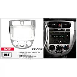 Перехідна рамка Chevrolet Lacetti, Nubira Carav 22-502 - мініатюра 5