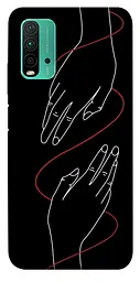 Чохол Demsky Плетення рук для Xiaomi Redmi Note 9 4G/Redmi 9 Power/Redmi 9T