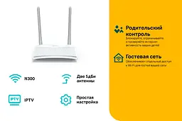 Бездротовий маршрутизатор TP-Link Router TL-WR820N (v2) 300M Wireless (2-Antenna) (6469503) - мініатюра 3