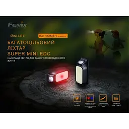 Ліхтар ручний Fenix MINI LITE (1047-MINI-LITE) - мініатюра 13