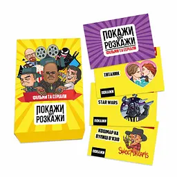 Настільна гра FlixPlayПокажи або розкажи. Кіно та серіали PLR-0020 - мініатюра 2