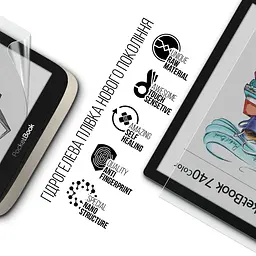 Гідрогелева плівка на електронну книгу Pocketbook 740 Color/740 InkPad 3 Pro/740 Pro ArmorStandart захисна плівка на електронну книгу прозора (ARM66081) - мініатюра 2