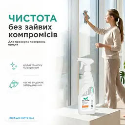 Засіб для миття скла DeLaMark Жасмин та апельсинова квітка 0,5 л (4820152333780)