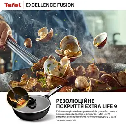 Мультисковорода Tefal Excellence Fusion з кришкою 24 см чорна (G3388402) - мініатюра 6