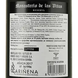 Вино Monasterio de las Vinas Reserva Carinena 2021 червоне сухе 0.75 л  - мініатюра 3