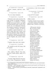 Кобзар - Тарас Шевченко - мініатюра 7