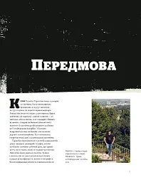 Тарантіно. Ретроспектива - мініатюра 2