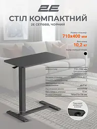 Геймерський стіл 2E CE710BB Black (2E-CE710BB-MECHANIC) - мініатюра 8