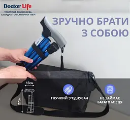 Тростина алюмінієва складна телескопічна Doctor Life 11874/F/SZ-BLU синій (11874/F/SZ-BLU-2447) - мініатюра 9