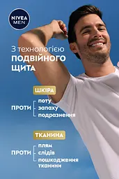 Антиперспірант Nivea Men Black & White Invisible Epic Night Roll-On 50 мл - мініатюра 6