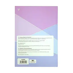 Блокнот Yes Dreams come true А4, 96 аркушів, в клітинку (152043) - мініатюра 5